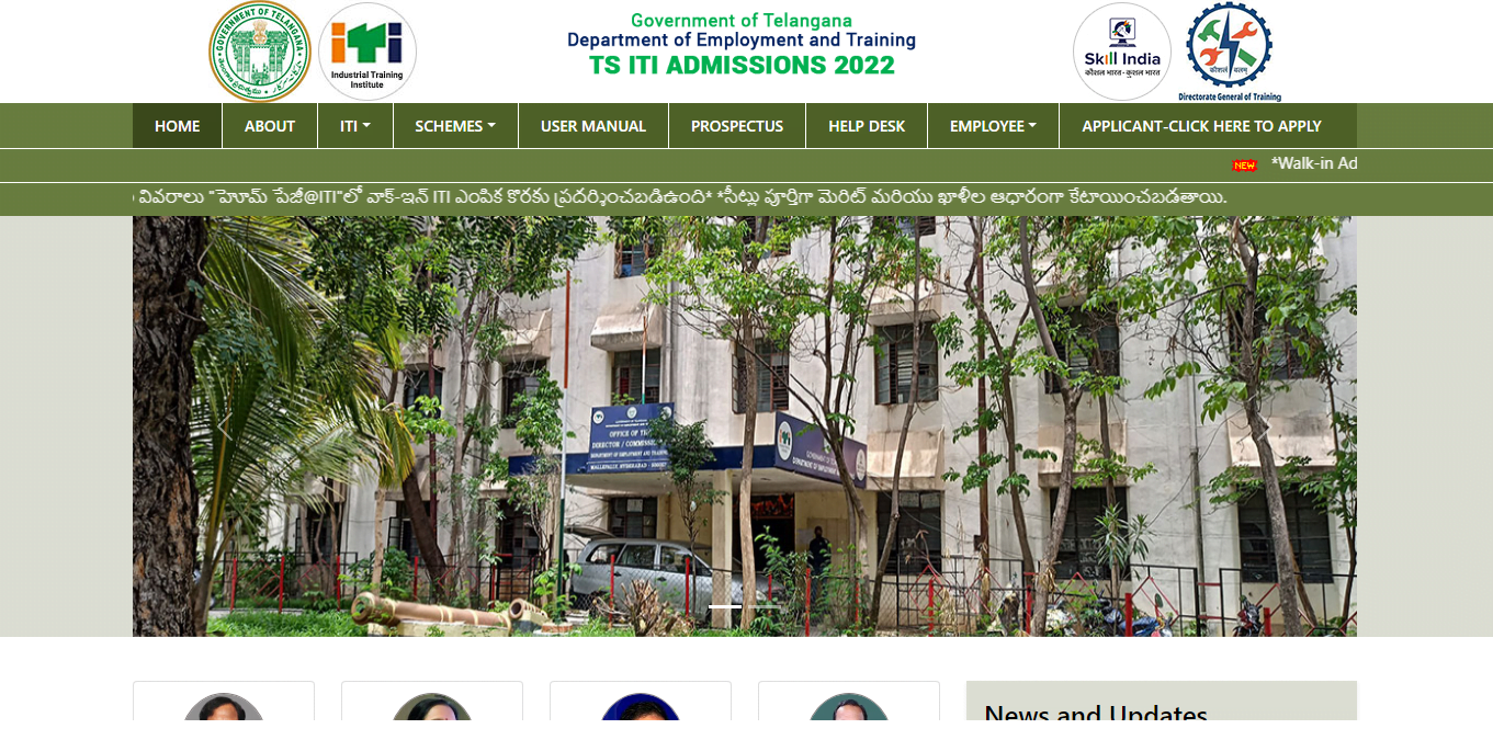 iti.telangana.gov.in Admission 2023