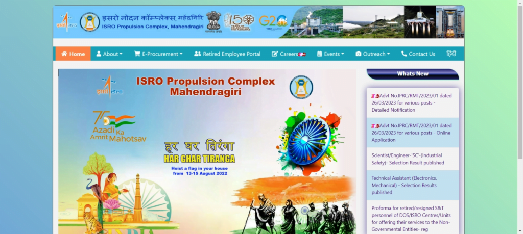 IPEC Gov In Isro Recruitment 2023 - Www.iprc.gov.in Isro Careers