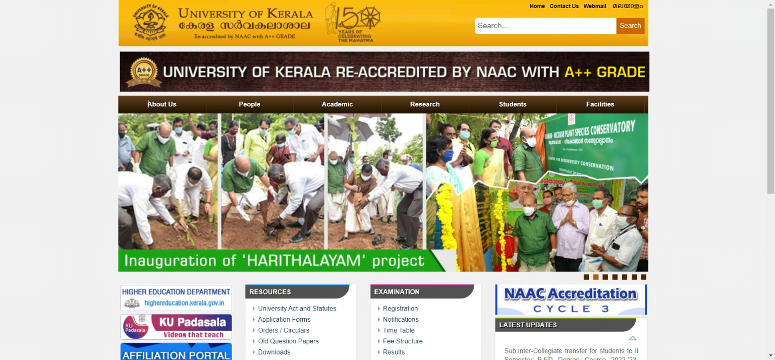 Kerala DCE Aspire Scholarship 2024 (UCD) Application, Last Date link