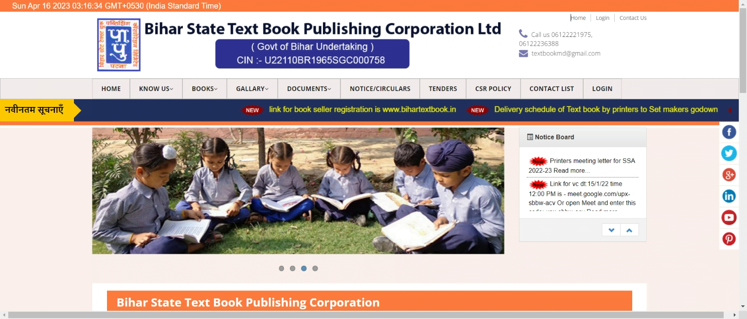 Bihar State Text Book Publishing Corporation