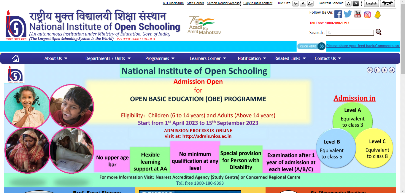 NIOS Time Table