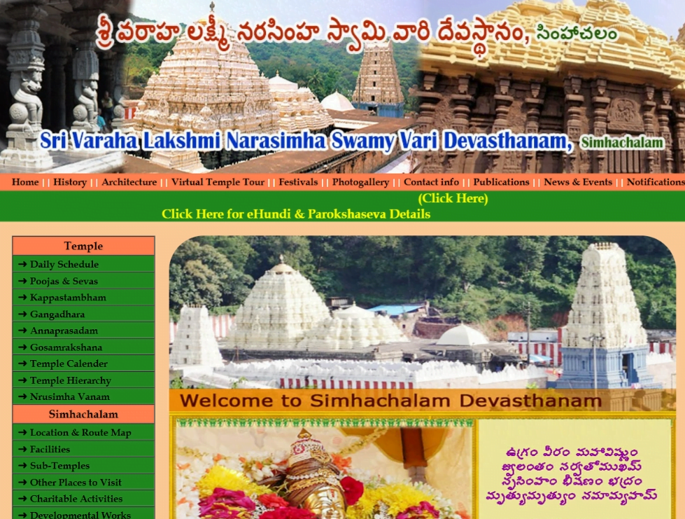 Simhachalam chandanotsavam 2023