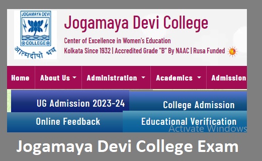 Jogamaya Devi College Entrance, Admission, Registration, Apply Online