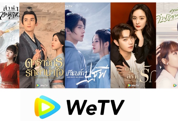 wetv apk Download Version 2024 - Korean Tv Dramas