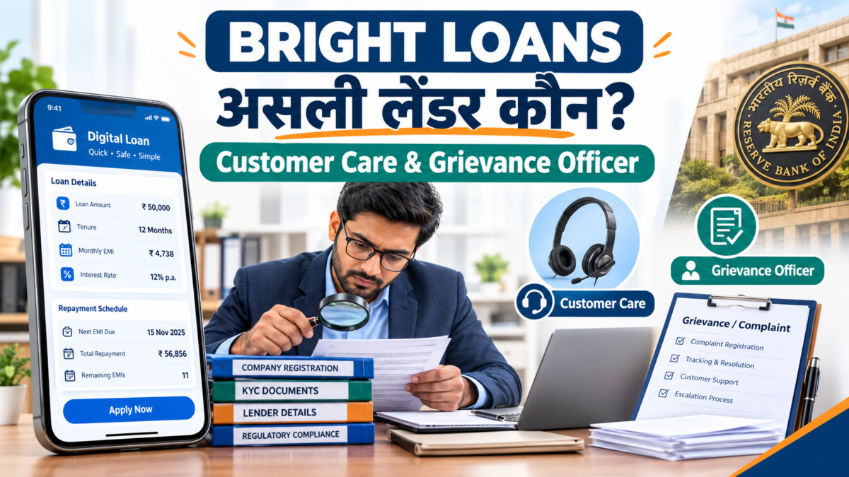 Bright Loans: असली लेंडर, कस्टमर केयर नंबर और ग्रिवेंस ऑफिसर की जानकारी