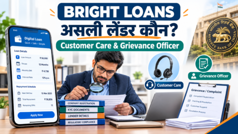 Bright Loans: असली लेंडर, कस्टमर केयर नंबर और ग्रिवेंस ऑफिसर की जानकारी