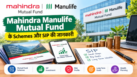 Mahindra Manulife Mutual Fund 2026: Fund List, Minimum SIP और Invest करने का तरीका