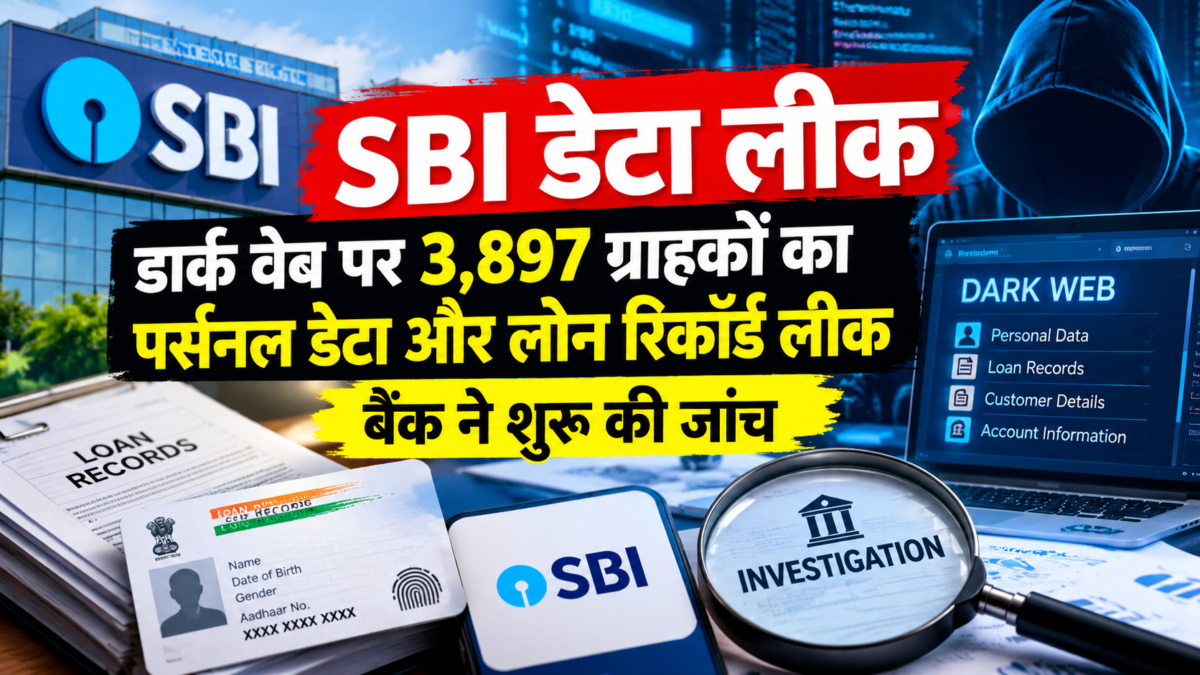 sbi-data-leak-dark-web-3897-customers
