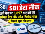 sbi-data-leak-dark-web-3897-customers