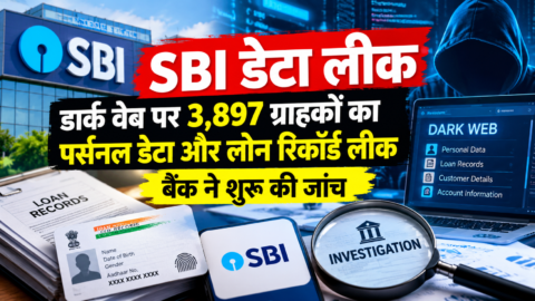 sbi-data-leak-dark-web-3897-customers